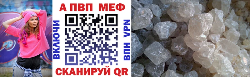 дарк нет формула  купить наркотик  Луховицы  A-PVP крисы CK 