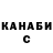Канабис конопля Vania Cristina