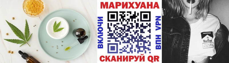 блэк спрут вход  купить закладку  Луховицы  Canna-Cookies марихуана 