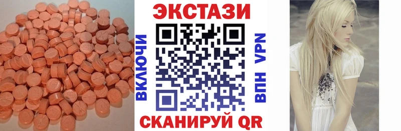 купить   Луховицы  Экстази Punisher 