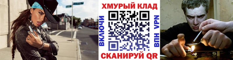 ГЕРОИН белый Луховицы