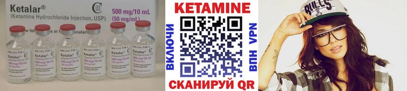 mega ссылка  Луховицы  КЕТАМИН VHQ 