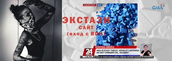 альфа пвп VHQ Балахна