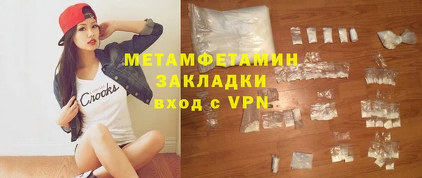 таблы Балабаново