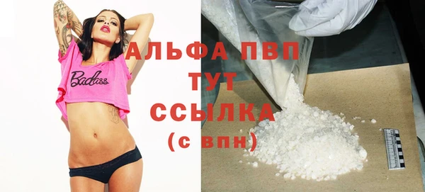 альфа пвп VHQ Балахна