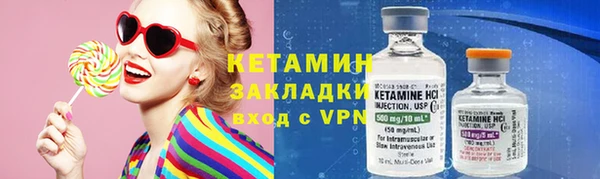 альфа пвп VHQ Балахна