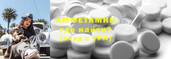 спайс Баксан