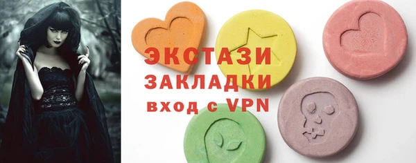 таблы Балабаново