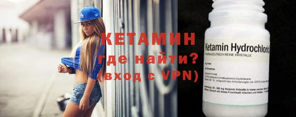 спайс Баксан