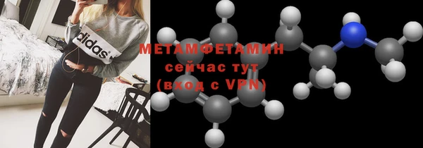 альфа пвп VHQ Балахна