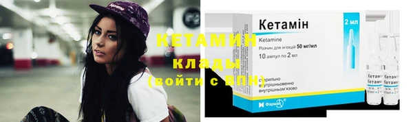 спайс Баксан