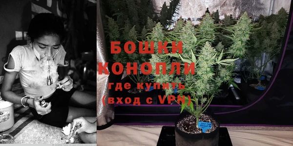 альфа пвп VHQ Балахна