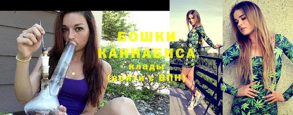 альфа пвп VHQ Балахна