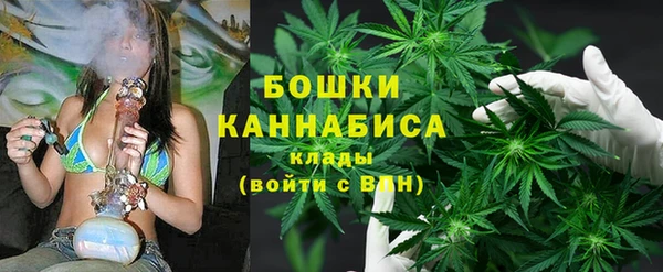 альфа пвп VHQ Балахна