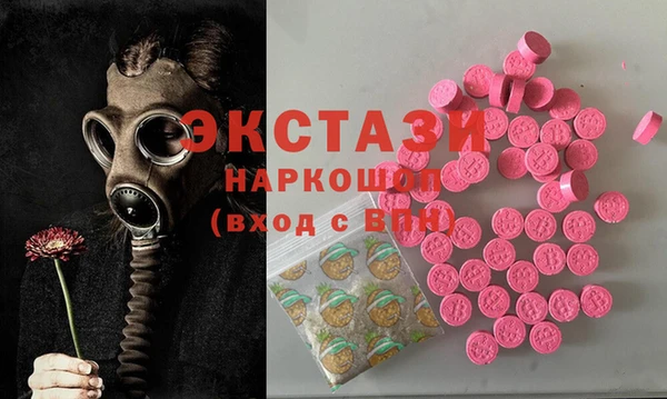 спайс Баксан