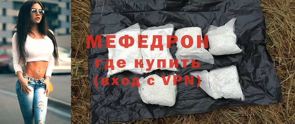 альфа пвп VHQ Балахна