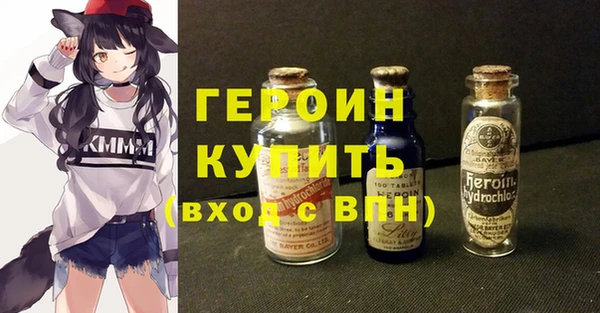 альфа пвп VHQ Балахна