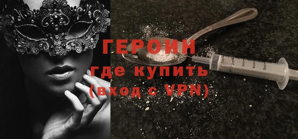 альфа пвп VHQ Балахна
