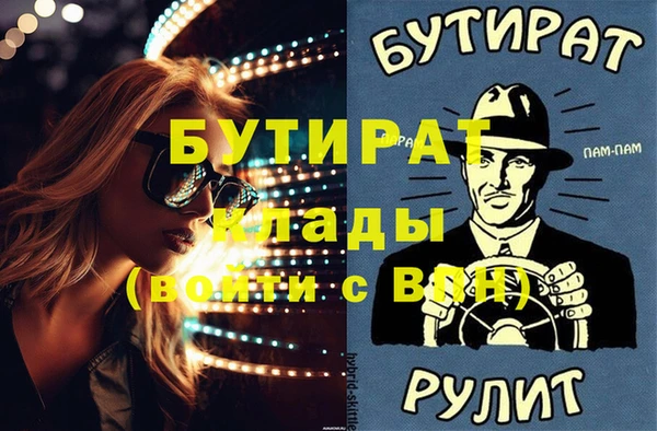 спайс Баксан