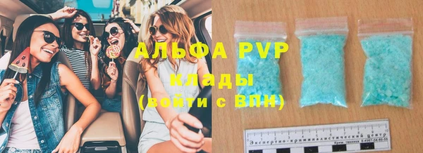 альфа пвп VHQ Балахна