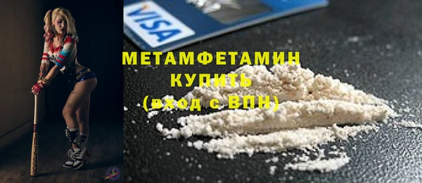 2c-b Богородск