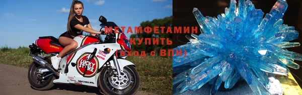 альфа пвп VHQ Балахна