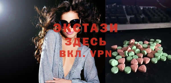 спайс Баксан