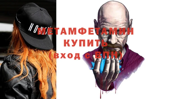 альфа пвп VHQ Балахна