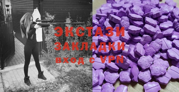 альфа пвп VHQ Балахна
