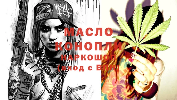 таблы Балабаново