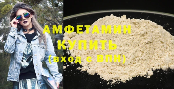 таблы Балабаново