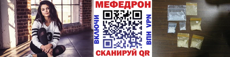 МЯУ-МЯУ кристаллы Луховицы