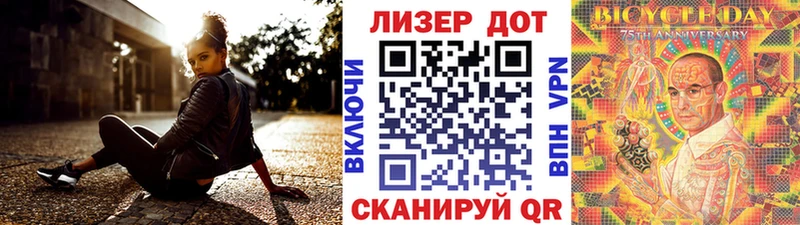 купить наркоту Луховицы Марки N-bome 1,5мг