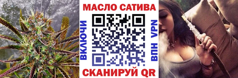 купить   Луховицы  ТГК THC oil 