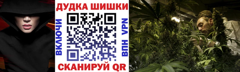 что такое Луховицы МАРИХУАНА THC 21%